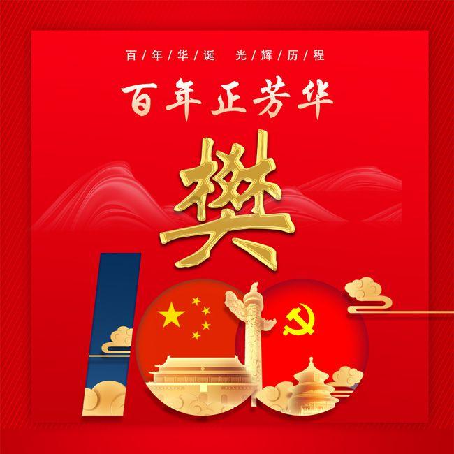 德州市纪委监委通报2023年党风廉政建设、反腐败斗争和巡察工作情况