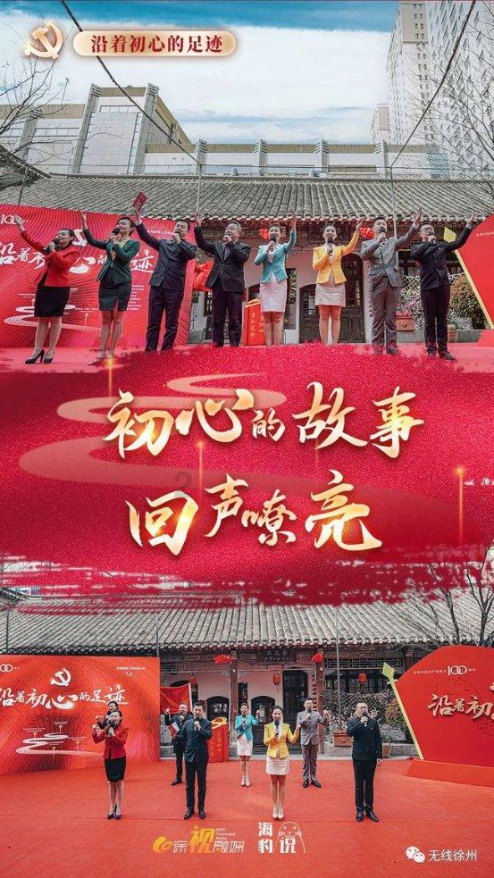 兴县政协举办“文润兴县 同心阅读 ”主题读书分享会
