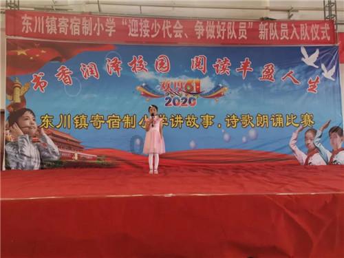 救援小绿龙